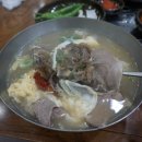 소향갈비탕 이미지