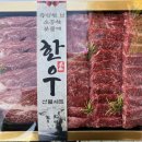 선물정육점 이미지