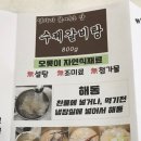 우림촌