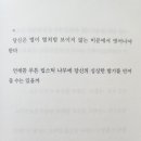 문정영시인 신간 소개. - 김세영 - 이미지