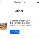 실리만 이지웨이 실리콘 찜기 멀티 팟 디쉬 3종 내돈내산 후기