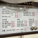 진주성냉면화로구이 이미지