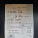 통튀김 | 안국역 맛집 잭잭 안국점 ㅣ 통모짜렐라튀김 칠리스 치즈스틱 솔직후기