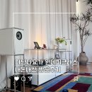 요가 민박 | 연희동 아난다요가 하타원데이클래스 내돈내산 수련후기