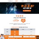 더스윙골프스크린 이미지