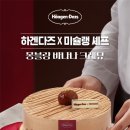 몽블랑 - 북구 | 몽블랑