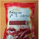 농업회사법인(주) 금호식품 옥천2공장