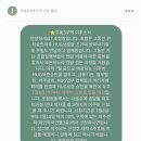 덕인약국