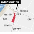 가구모아