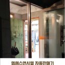 인동중앙로2길-1 이미지