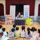 성모희보어린이집 이미지