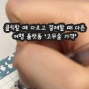 다크 패턴(Dark Pattern) 이미지