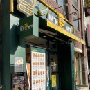 롯데리아 서정점 이미지