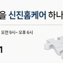 크라운빌Ⅱ 이미지