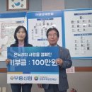 부흥 내외일보