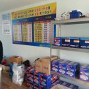 밧데리할인마트 이미지