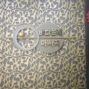 신월DC마트 이미지