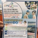 스위밍키즈 태평점 이미지