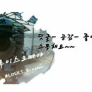 오빠야마트