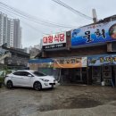 고산역 4번 출구 앞 이미지