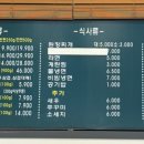 오소대패
