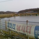 삼화리낚시터 이미지