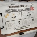 까사피에스타 원주점 이미지