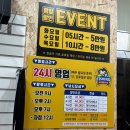 일산바다실내낚시터 낚시카페 방문후기
