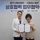 서울예스병원 이미지