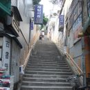 보수동 유래비 이미지