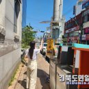 하망동행정복지센터 경북도민일보