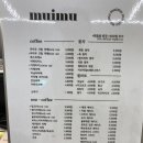 철원 고석정 카페 무이무 카이막 맛있는 디저트 맛집