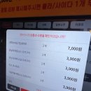 토리키치마곡역점