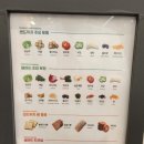 달리는 커피 이미지