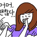 디디디알캔앤보틀커피울산 - 울주군 신경길 63 | 디디디알캔앤보틀커피울산