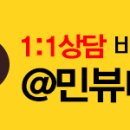 민뷰티 이미지