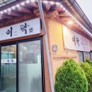 부송동아1단지 이미지