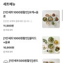 은하수상점 이미지