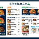 보배반점삼천포점 이미지