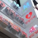레인보우보드카페