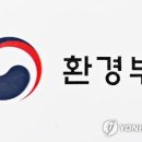 신화종합가스 연합뉴스