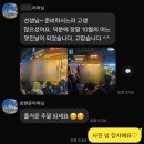 어느멋진날에 1 | 2024 해봄 가을버스킹💕 10월의 어느 멋진 날에 ⭐️공연후기⭐️ 🔹학부모님 후기🔹 해봄피아노 해봄뮤지컬
