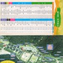 모악보건진료소 | 14.9.20 영광 불갑산-불갑사 산사화축제(해든)