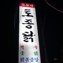 꼬꼬네