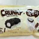 솜솜이와아이스크림