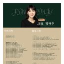 법률사무소봄정현주변호사사무소 | 법률사무소 봄의 새단장🎵 (송파 법률사무소 봄, 정현주 변호사)