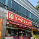 궁칼국수 이미지