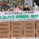 에스앤비 컴퍼니 새부천신문