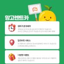 신형렌트카 | 인천공항렌트카 가격비교 끝판왕 쏘나타디엣지 신형 흰색 (망고렌트카 이용후기)