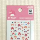 마이 진네일 이미지